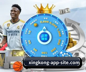 星空赛事 APP 深度功能