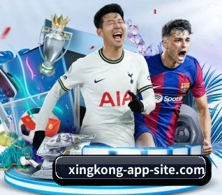 星空赛事 APP