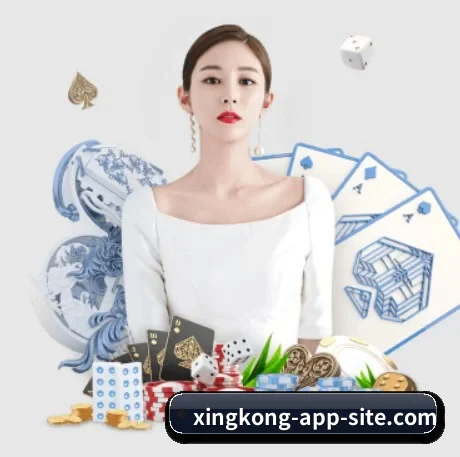 星空赛事 APP