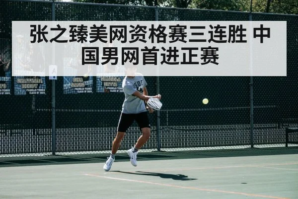tennis player action