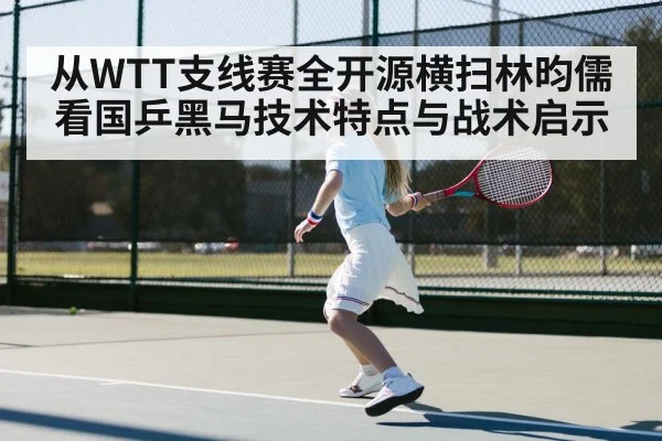 table tennis forehand stroke