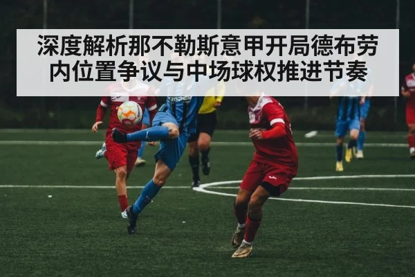 soccer player passing ball